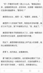 菲律宾投资移民政策是什么(投资移民所有人都能申请吗)